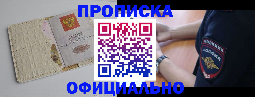 регистрация для дет. сада в Тамбовской области