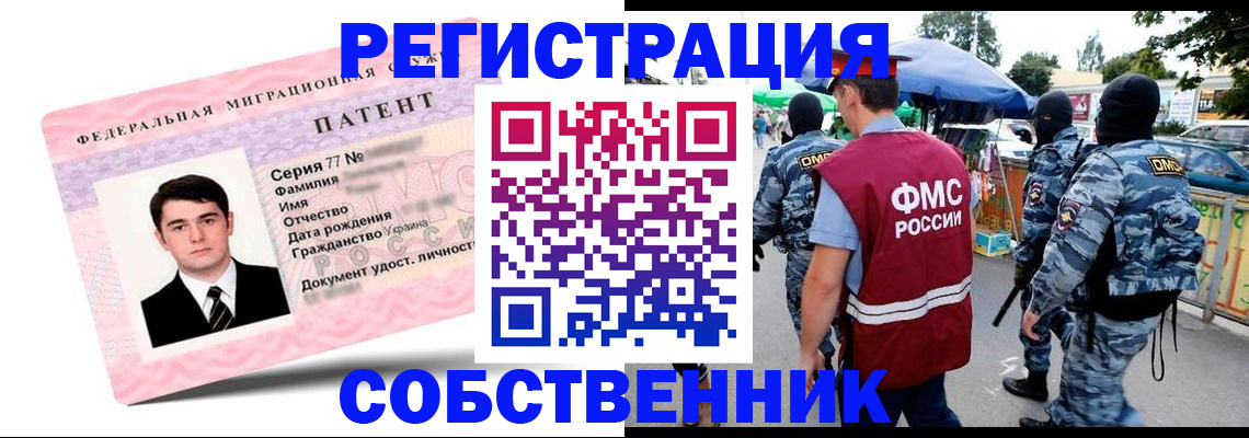 регистрация для дет. сада в Тамбовской области